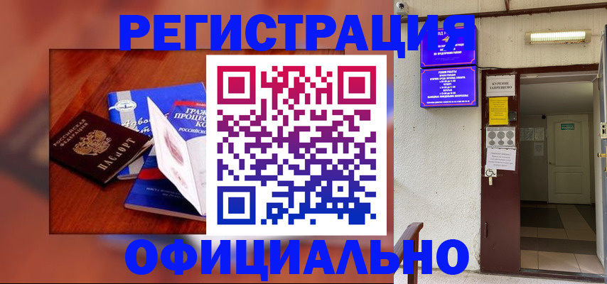 пропишу в квартире в Няндоме